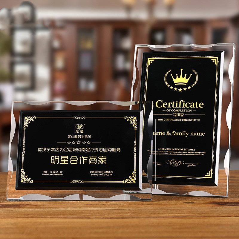授权牌定制高档创意代理经销商授权书荣誉牌匾水晶玻璃奖牌定做
