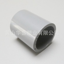 厂家供应2寸cpvc化工管箍 灰色DN50cpvc直接 63pvc-c工业管箍