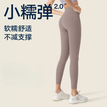 [新色]VfU小糯弹2.0瑜伽裤女提臀运动健身瑜伽服2024新款套装集合