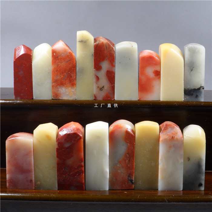 金石篆刻寿山石芙蓉石素章方章书画章篆刻石料练习石章印章练习章