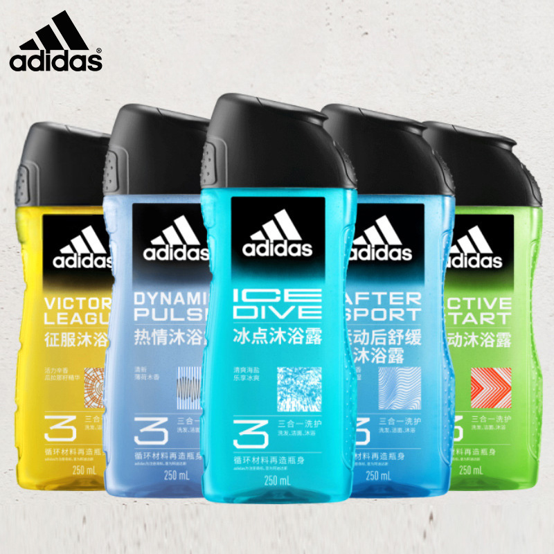 阿迪达斯男士三合一沐浴露洗发洁面沐浴250ml600m冰点热情征服