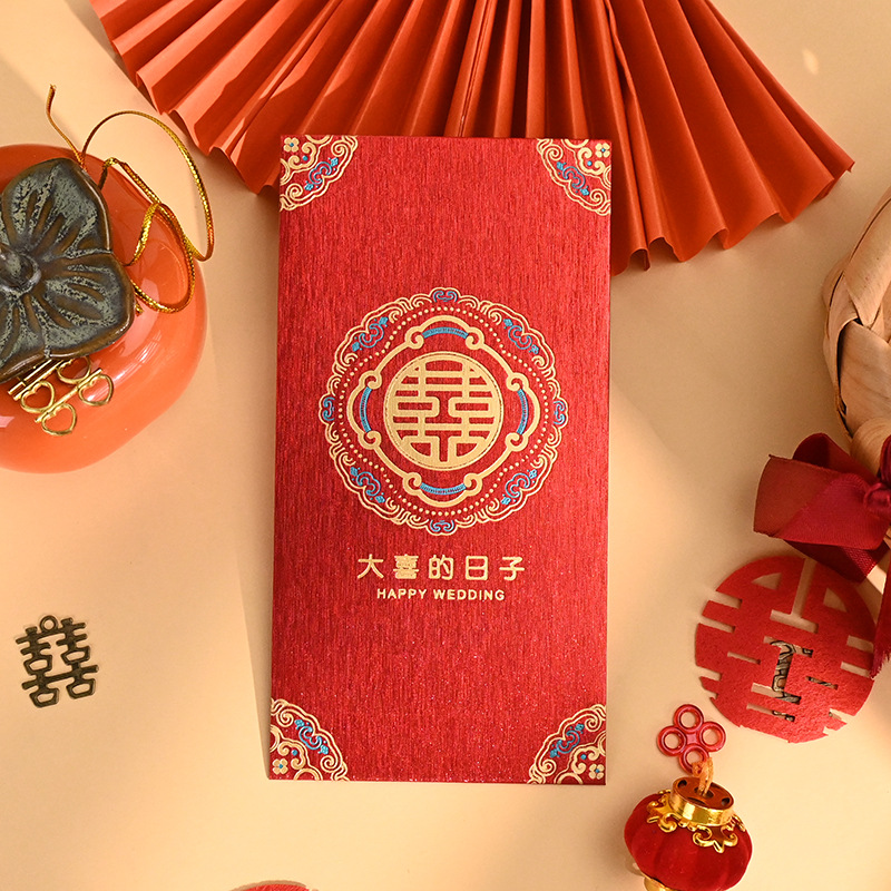 结婚红包新款个性创意万元改口接亲婚礼大喜日子红包袋利是封批发