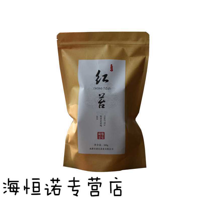 红苔500南路边茶四川雅安藏茶女小汪康砖黑茶蔡龙茶厂2016年陈