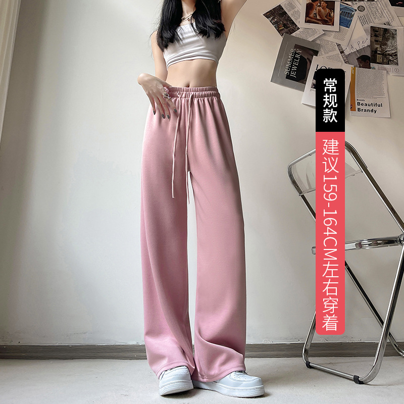 [Air Cotton] Beige Sports Pants Women's Clothing Draped Pants Women's Spring and Autumn 2023 New High Waist Narrow Version