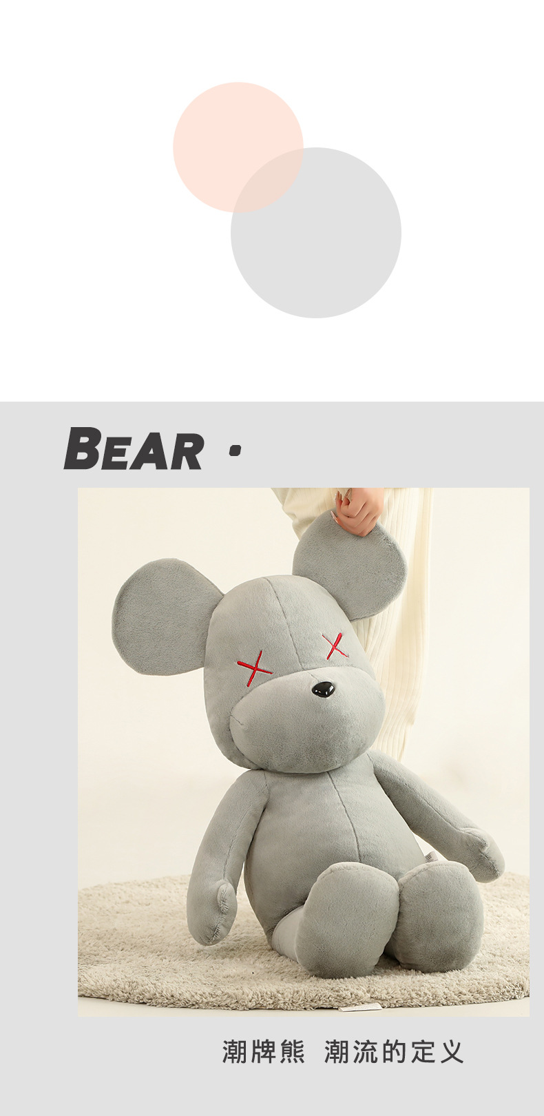 新网红潮牌熊公仔毛绒玩具柔软小熊玩偶女孩包包挂件儿童安抚娃娃
