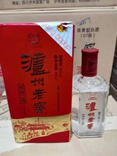 四川泸州二曲老窖浓香型陈年老酒收藏酒名酒52度1瓶保真