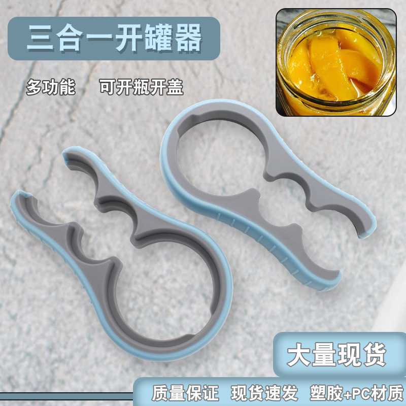 three-in-one can openers twist lid device twist can lid simple kitchen gadget opener twist lid artifact bottle opener