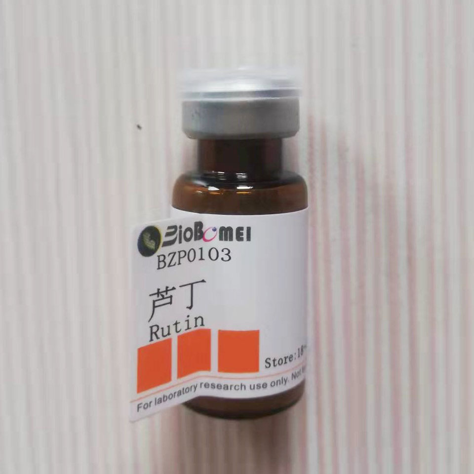 芦丁标准品