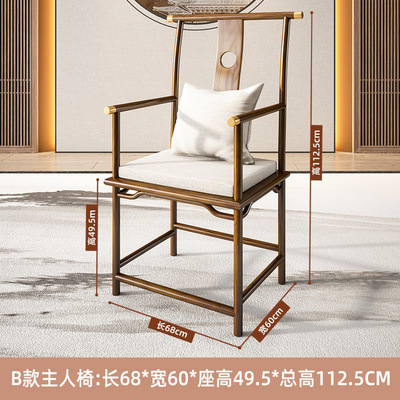 Solid Wood Chair Wholesale Chinese Office Hotel Tea Making round-Backed Armchair Armchair Palace Chair Living Room Classical Tea Chair Dining Chair Home