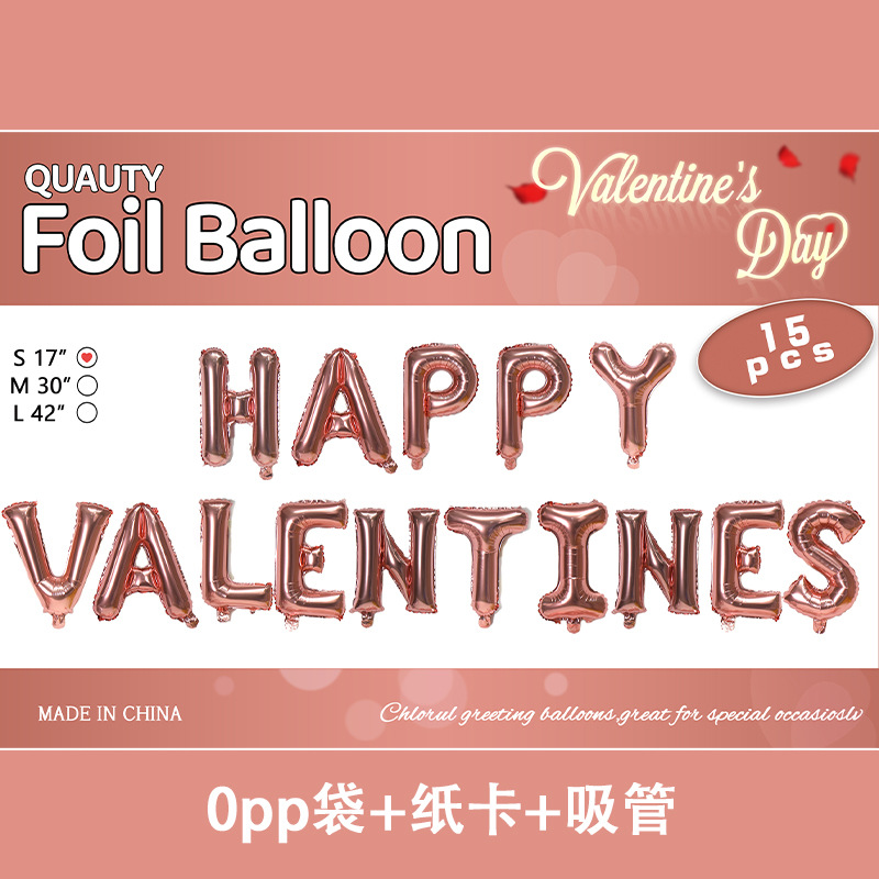 Happy Valentine English Happy Valentine's Day Balloon Set Wedding Party Decoration Exquisite Packaging