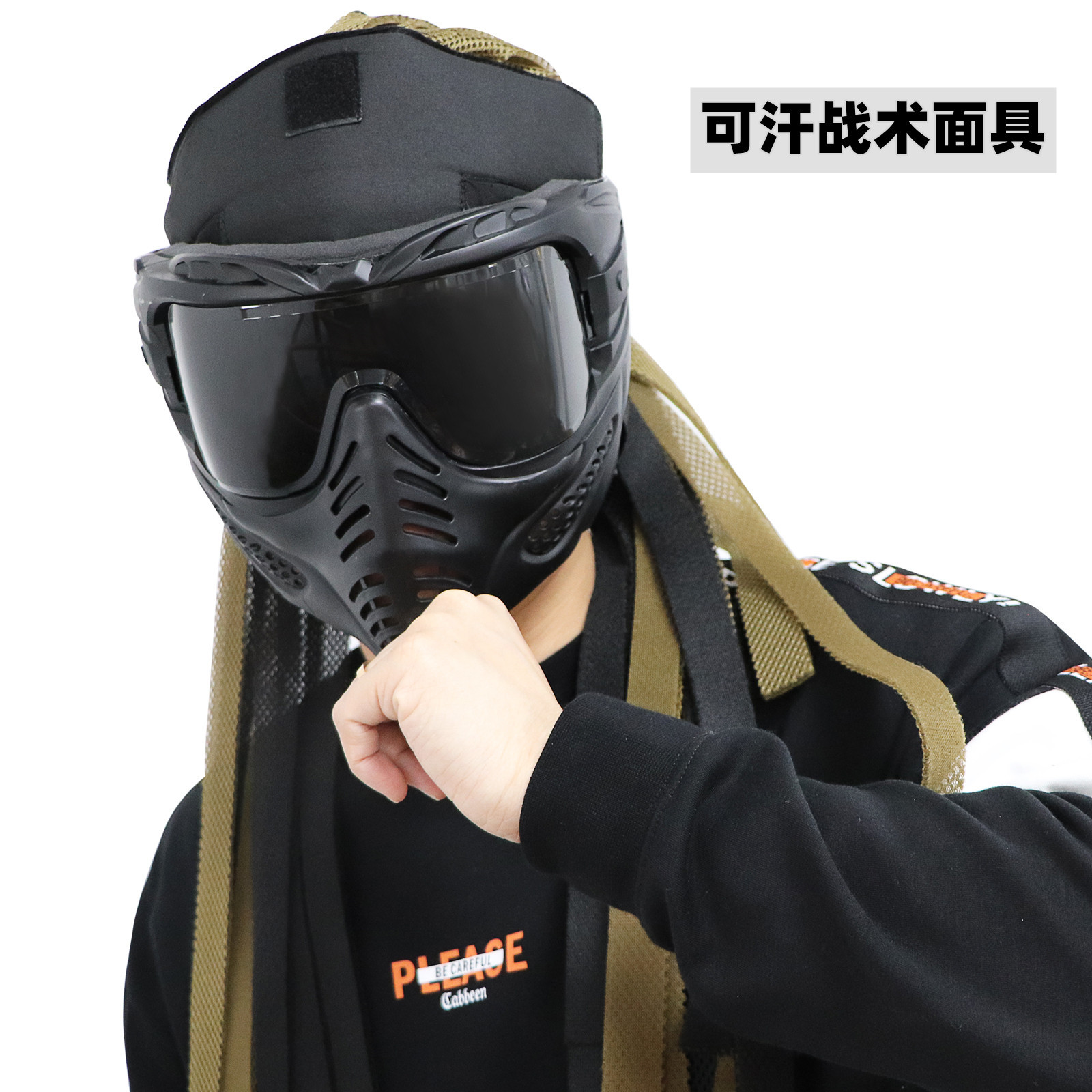 亚马逊新款真人户外cs面罩碳纤全脸防护面罩军迷野战装备战术面具