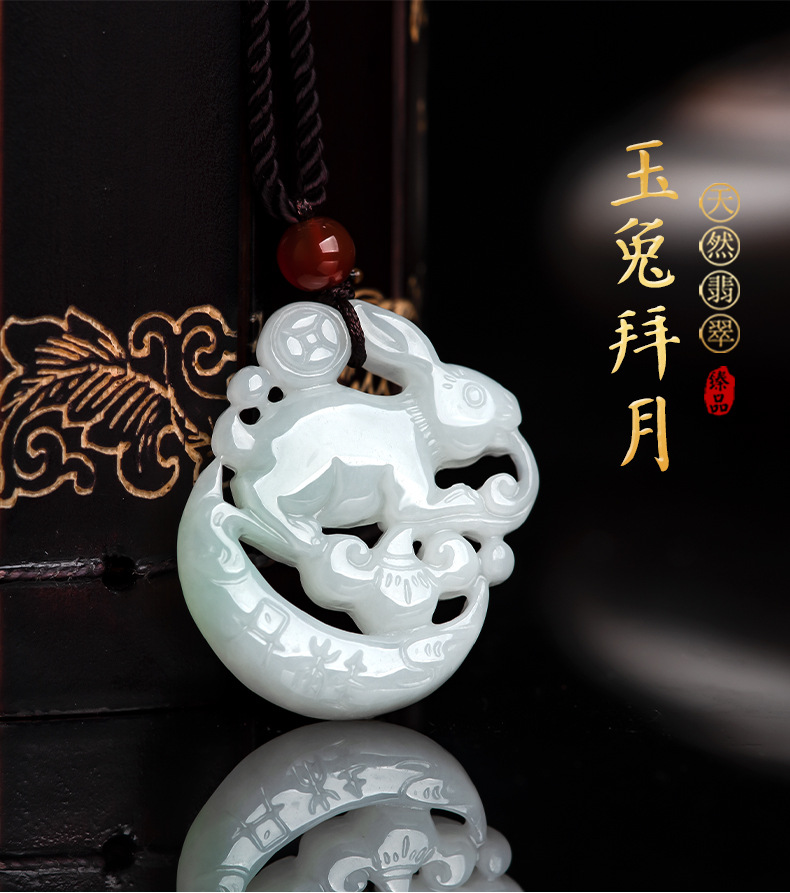 天然缅甸a货翡翠玉兔生肖吊坠招财冰种玉石男士项链女款挂件玉佩