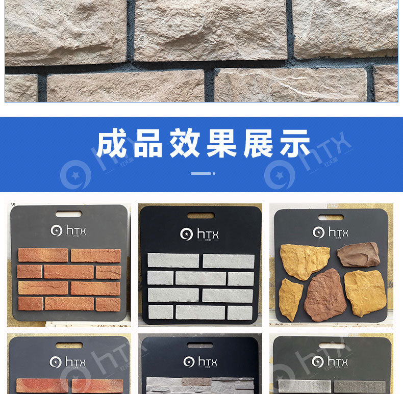 园林艺术砖 背景墙仿古砖模具易脱模 别墅风景石硅胶模具