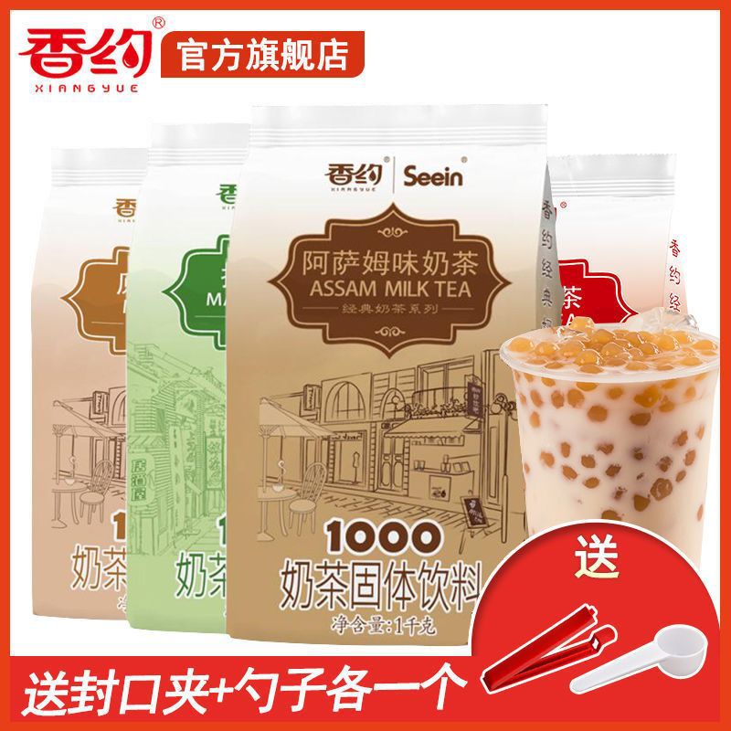 青岛特产海鲜零食大礼包休闲小吃鱿鱼丝烤鱼片组合装