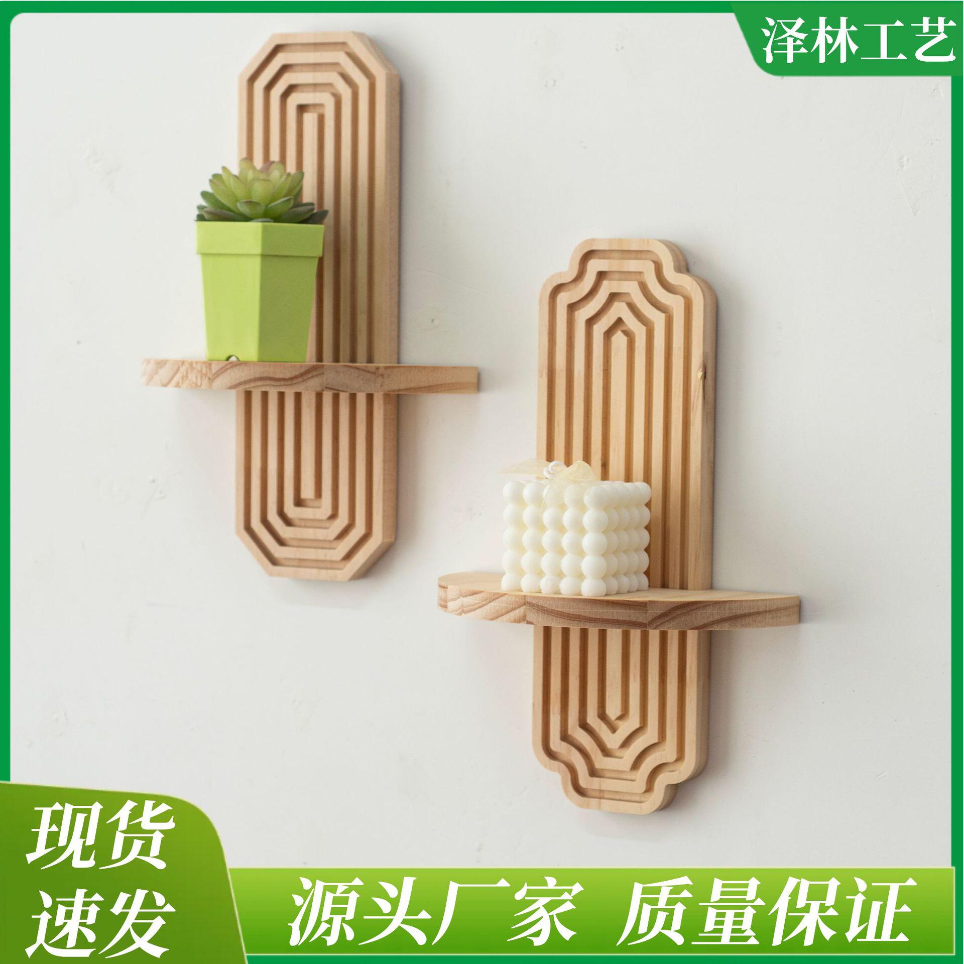 木质墙上置物架波西米亚风格壁饰客厅装饰实木绿植架香薰烛台