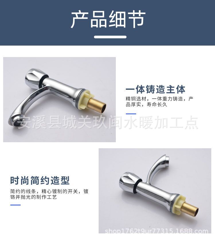 Single Cold Wash Basin Faucet Bathroom Single Cold Water Valve Washbasin Single Cold Faucet Drop-in Sink Faucet Wholesale Water Tap