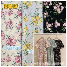 春夏新花芙蓉麻雪纺印花面料布 女装连衣裙上衣 服装布料批发