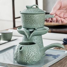 懒人创意全半自动石磨泡茶器礼盒套装陶瓷茶壶杯茶具配件