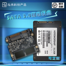 固态硬盘2.5英寸512G 256G带外壳SATA3.0台式电脑SSD128G内置