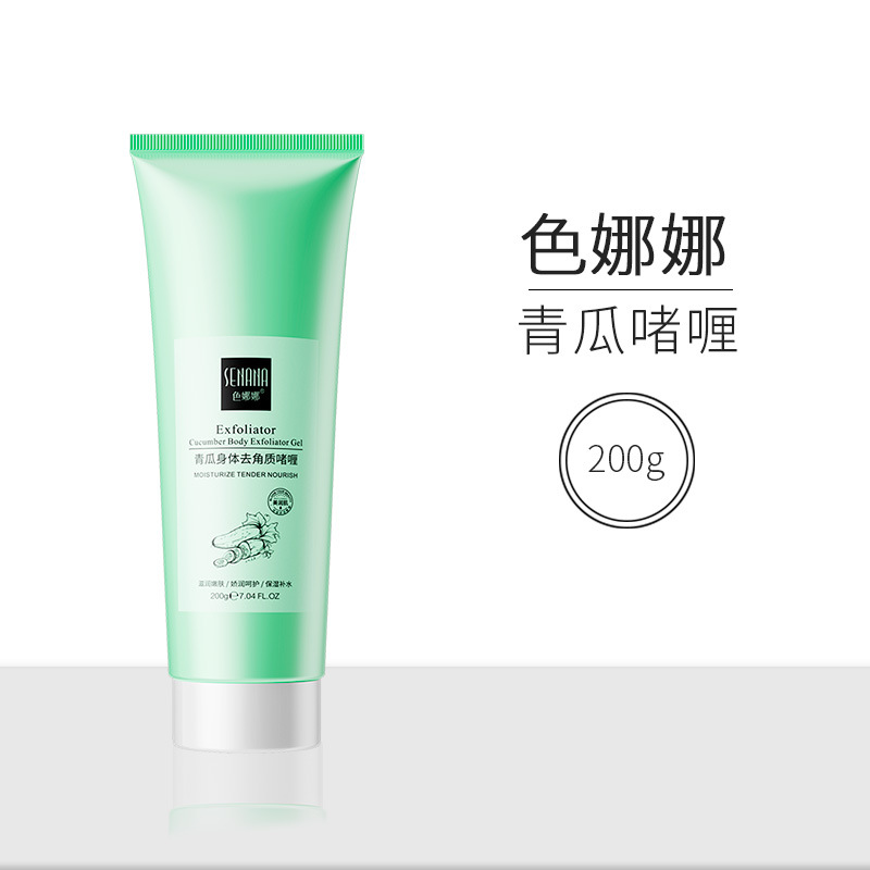 Senana Marina Body Exfoliating Gel Gel Softening Cutin Moisturizing Cleansing Gentle Cleansing Repair Exfoliating