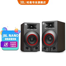 JBL NANO系列K3K4K5K6K8 监听音箱 台式电脑音响有线 高音质录音