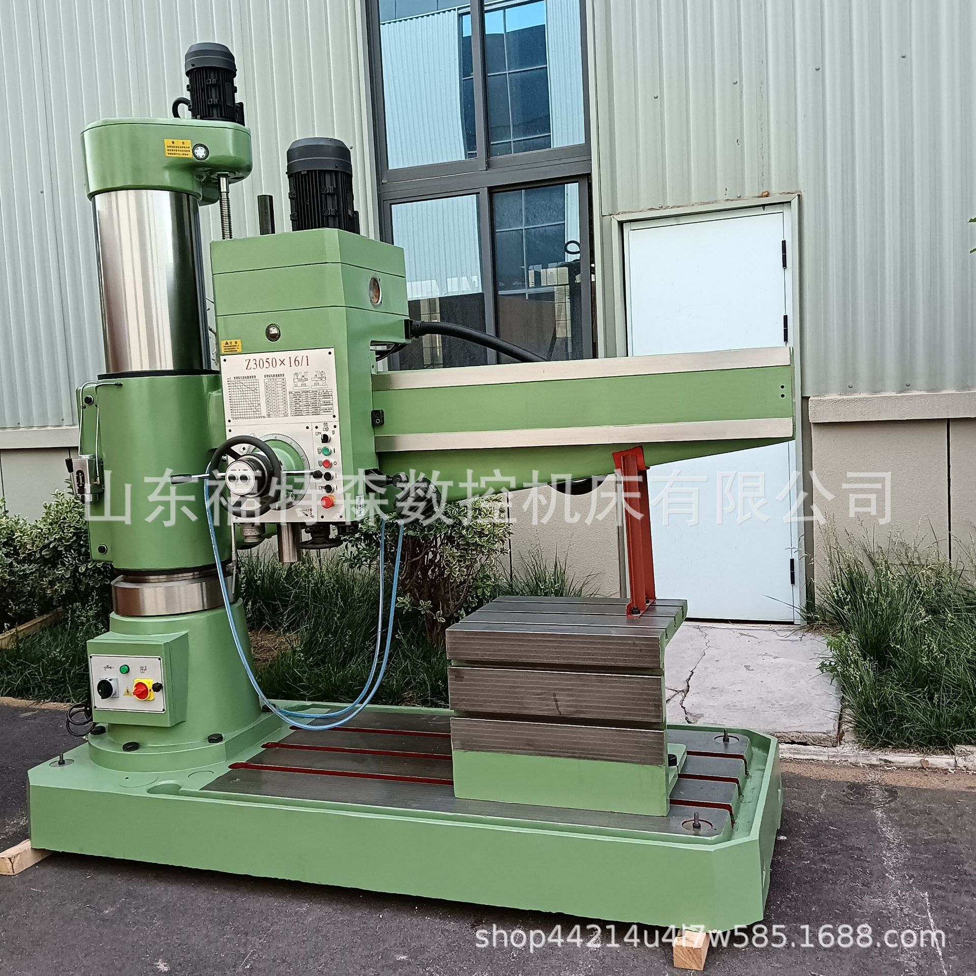 液压摇臂钻床z3050x16钻孔机同款自动走刀摇臂钻/福特森数控机床