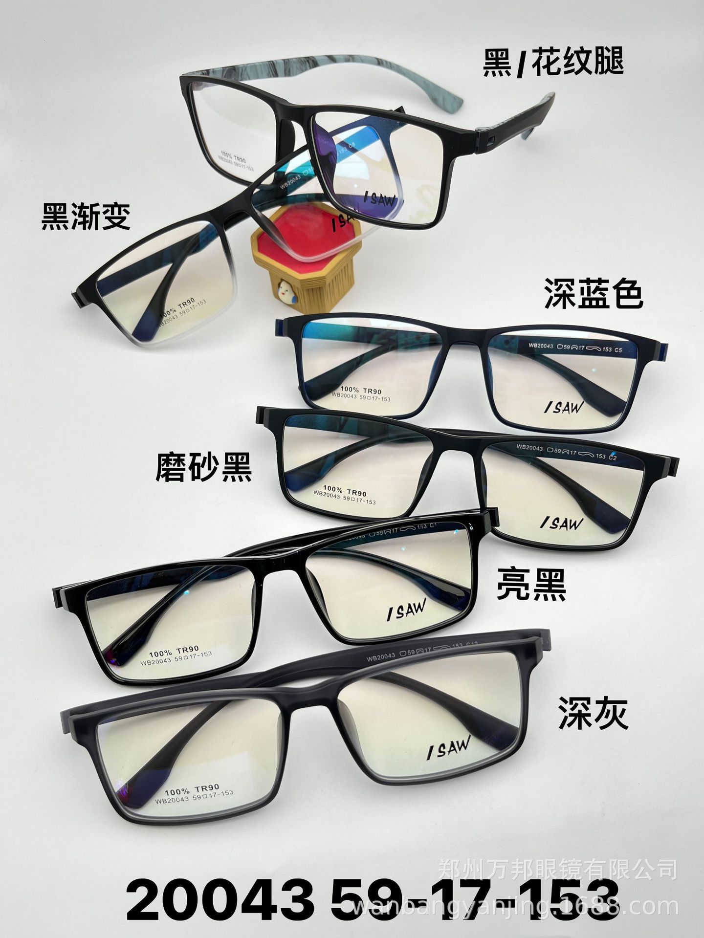 进口否风格商务眼镜款式方框款式全框架镜架材料tr90商品属性付款成功