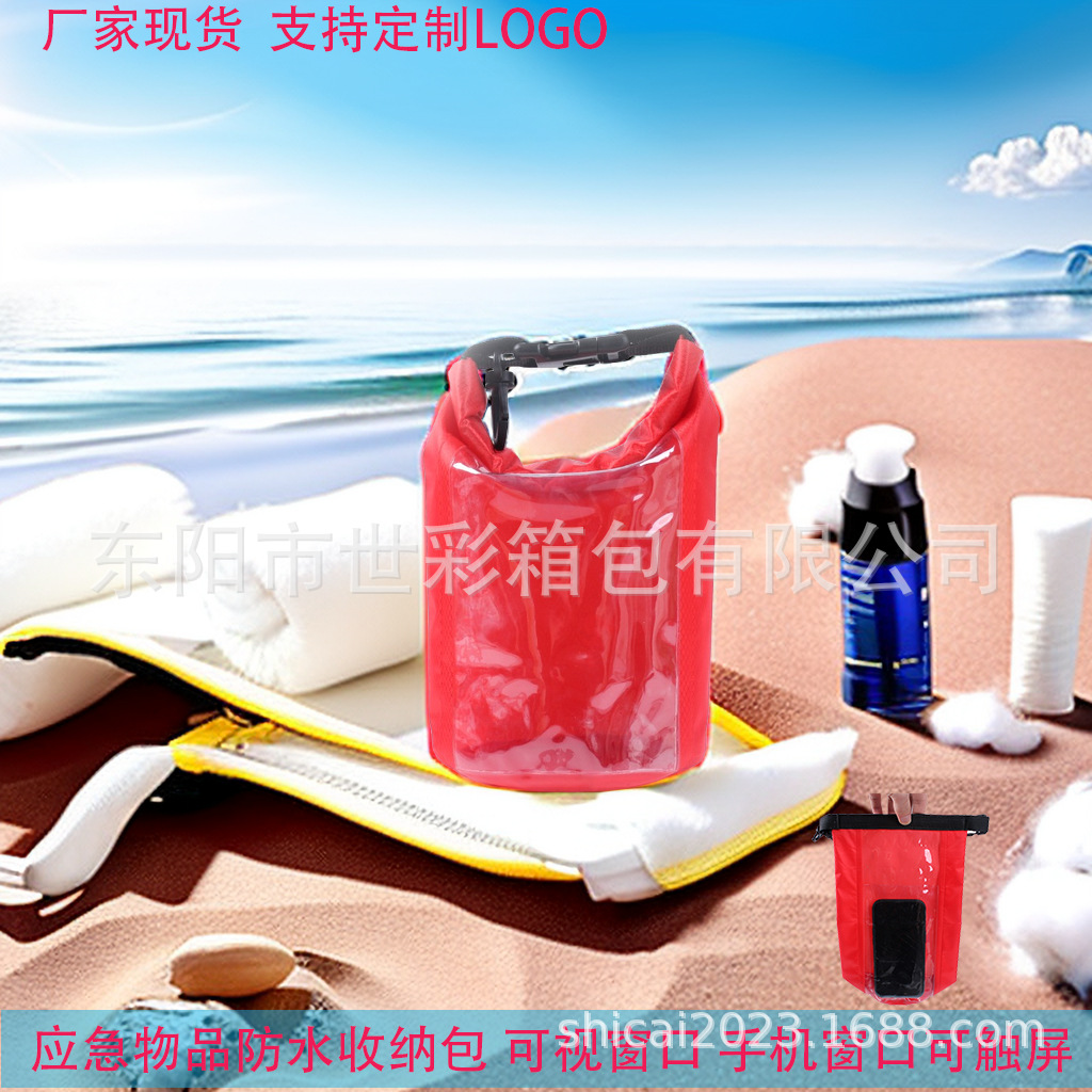 factory cross-border spot multi-functional outdoor waterproof storage bag first aid kit wading storage bag