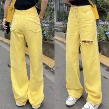 牛仔裤#美式复古黄色破洞牛仔裤子女夏季新款设计感宽松直筒裤