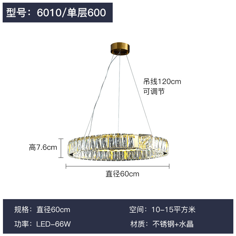 Crystal Chandelier Post-Modern Light Luxury Living Room Simple Atmosphere Restaurant Ideas Personality Designer Bedroom Pendant Lamp