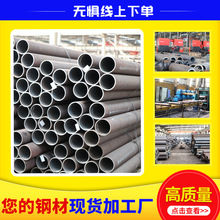山东无缝钢管厂家 厚壁合金钢管35crmo 42crmo钢结构用无缝合金管
