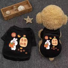 新款狗狗衣服猫咪衣服春秋冬季泰迪博美比熊小型犬猫小狗宠物衣服