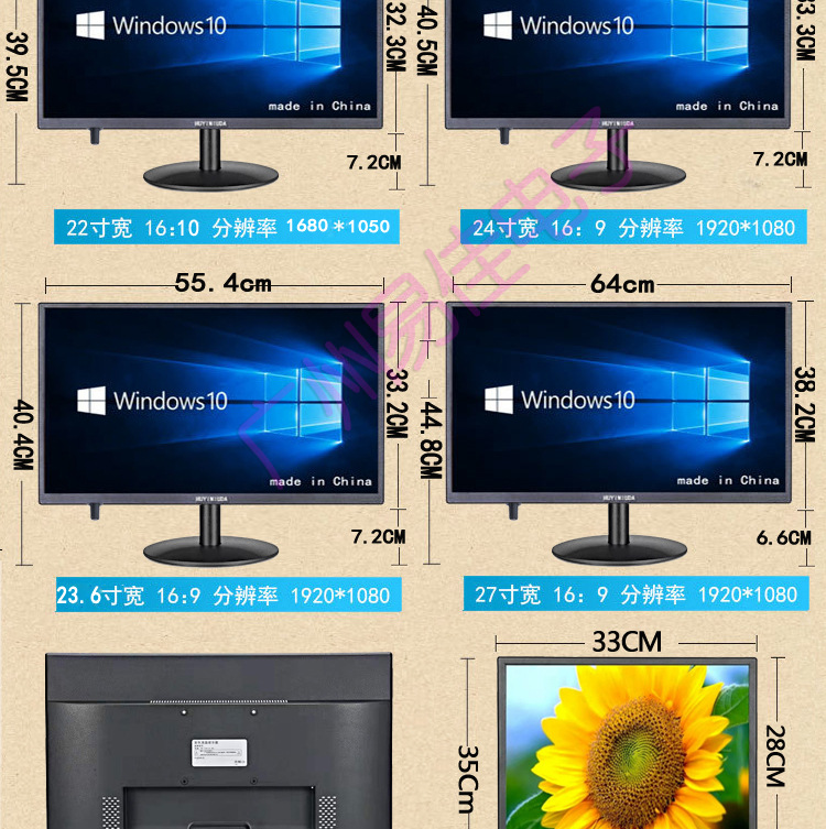 15/17/19寸22/24寸32曲面网络智能wifi电视电脑显示器u盘广告播放