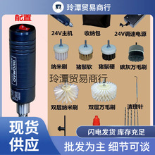 调速电动文玩刷核桃清理包浆刷串神器便携式抛光机橄榄盘珠机