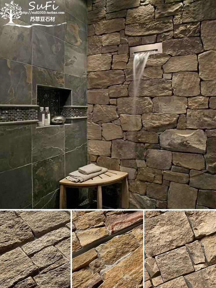 天然文化石大块厚板侧贴背景别墅花园林庭院子室户外围墙仿古砖