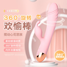 来乐跨境女用自慰器秒潮震动棒女性情趣用品内外双震av棒成人用品