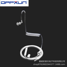 欧普讯对讲机耳机空气导管3.5MM可接手机接口听歌通话白色单听