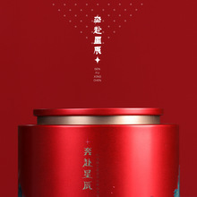 绿茶茶叶包装金属圆铁罐一斤装密封便携大红袍古树通用散装茶叶罐