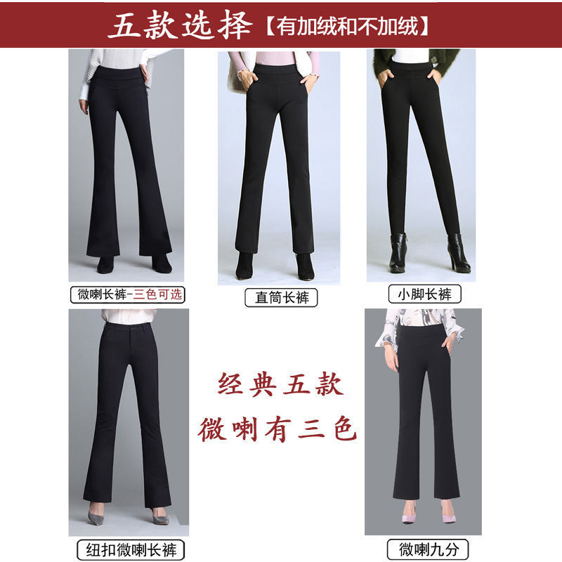 Autumn and Winter Stretch Flared Pants Women's High Waist Wide-Leg Suit Fleece-lined Thickened Straight Trousers Black Casual Pants