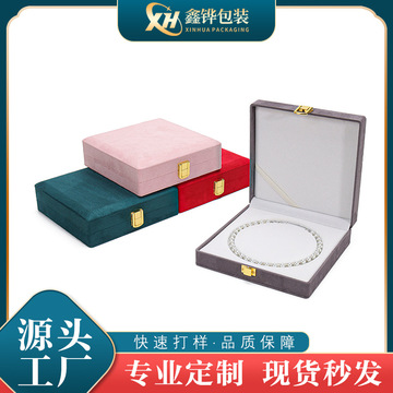 珠宝金属扣仿皮绒珍珠项链盒妈妈链展示盒高端饰品收纳送礼包装盒