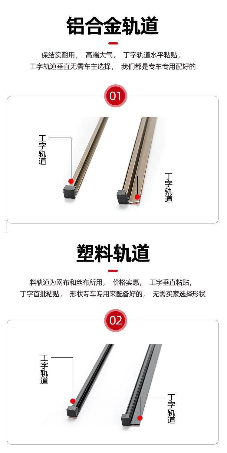 Wuling Hongguang S3 special car curtain sunshade curtain heat insulation non-magnetic van curtain double track
