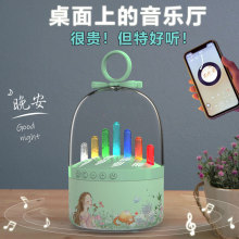 蓝牙音箱氛围灯音响实用创意生日送女生高档的礼品高级感礼物圣诞