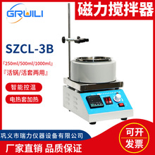 瑞力仪器磁力搅拌电热套SZCL-3B恒温数显加热套250ml500ml1000ml