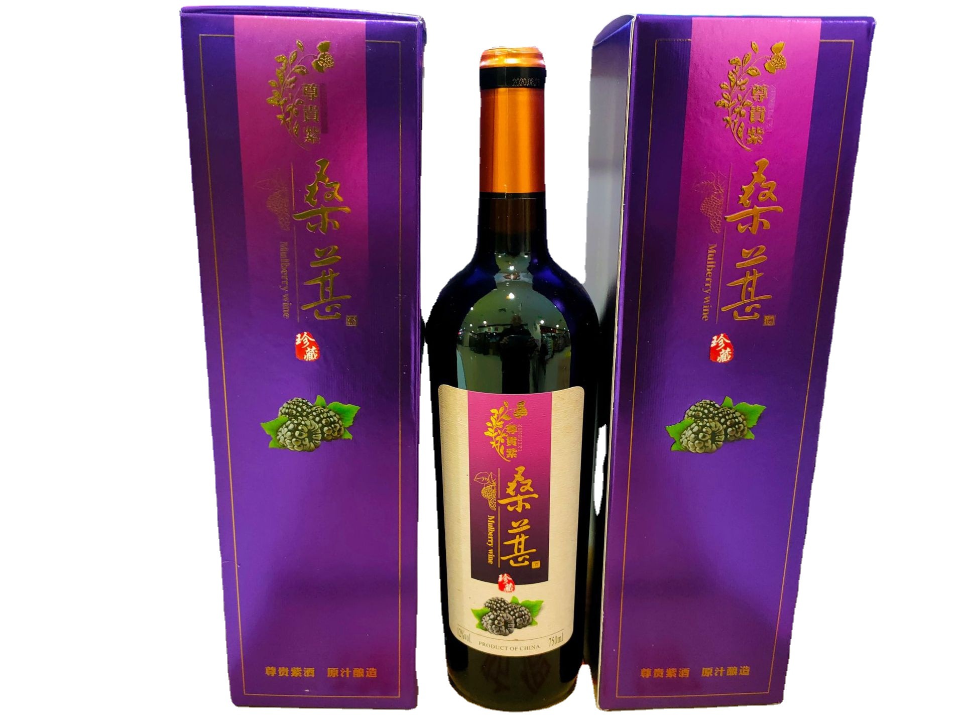 果酒桑葚酒1*750毫升*4盒果酒水12度保质期10年店内有葡萄酒干红