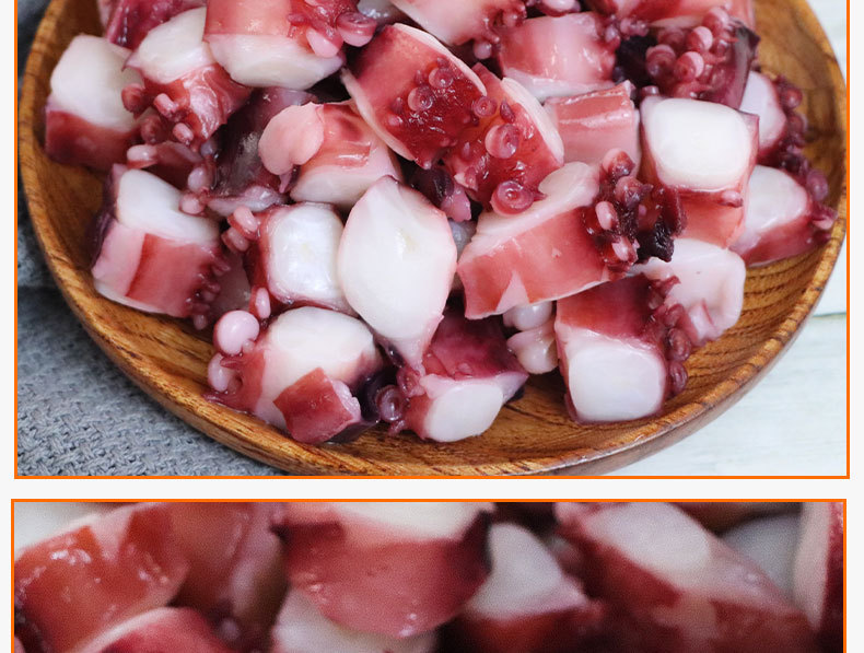 新东华脆口章鱼丁八爪鱼鱿鱼粒章鱼粒冷冻日式章鱼小丸子食材2斤