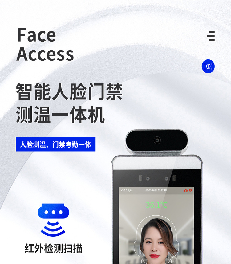 人脸识别测温一体机红外线测温仪自动面部扫脸热成像刷脸检测立式