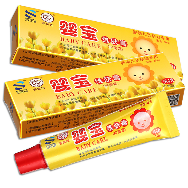 三九九润婴宝维肤膏婴幼儿孕妇皮肤表面涂抹外用10g