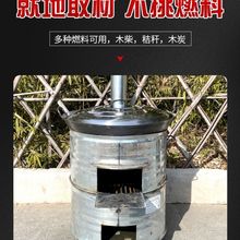 农村柴火炉柴火灶家用烧木柴移动灶台大锅台油桶改装柴炉野营野炊