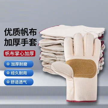 贸正掌心加皮加固电焊帆布手套隔热防烫结实耐用-阿里巴巴