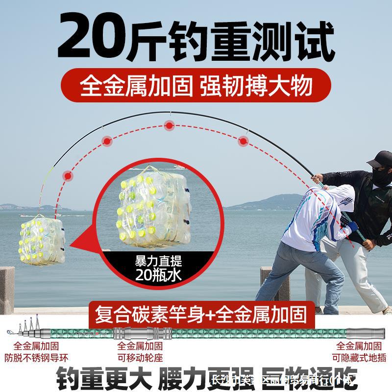 浪尖悍将海杆抛竿钓鱼竿套装组合鲢鳙全套特价超硬大物远投竿海竿